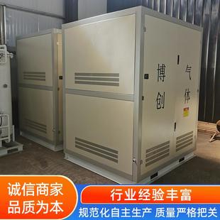 化工行業節能型能耗低制氮機大中小型煤礦井下使用制氮設備制氧機
