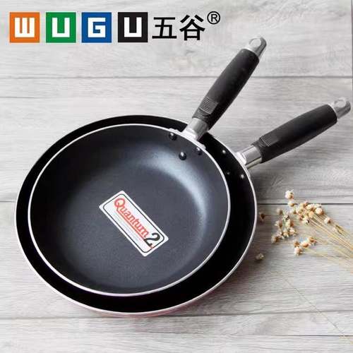 五谷单底不沾锅铝质不粘煎盘不粘锅平底锅明火锅牛排锅煎蛋锅