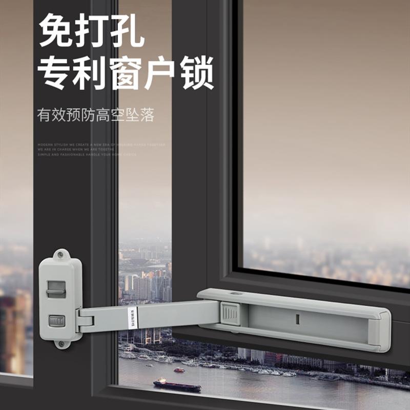 窗户限位器窗户安全锁窗户锁扣推拉窗平开防盗儿童防开免打孔高层