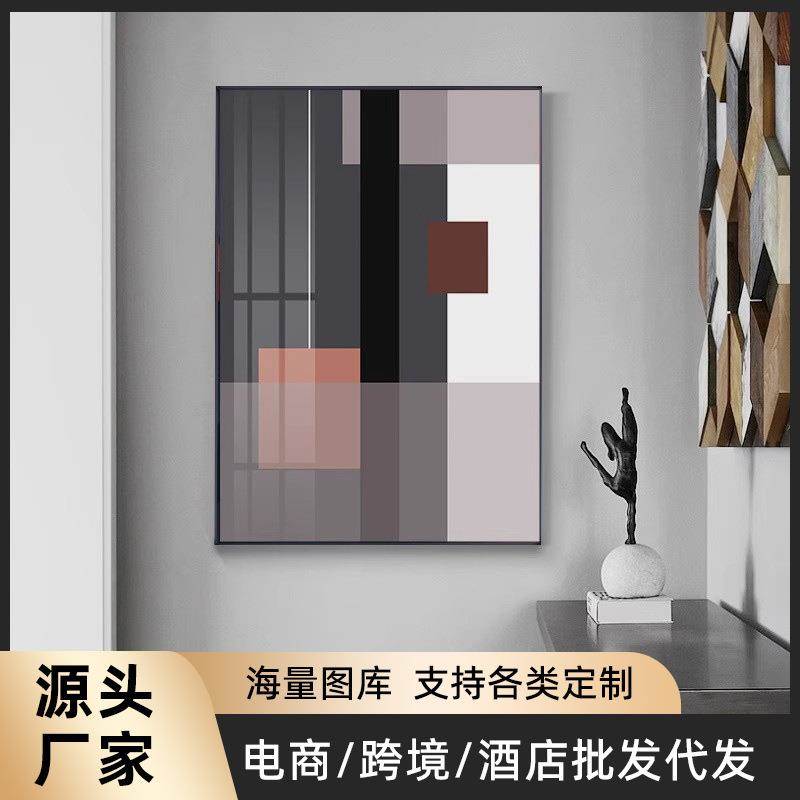 客厅餐厅玄关背景墙装饰画北欧简约轻奢挂画几何抽象色块组合壁画图片