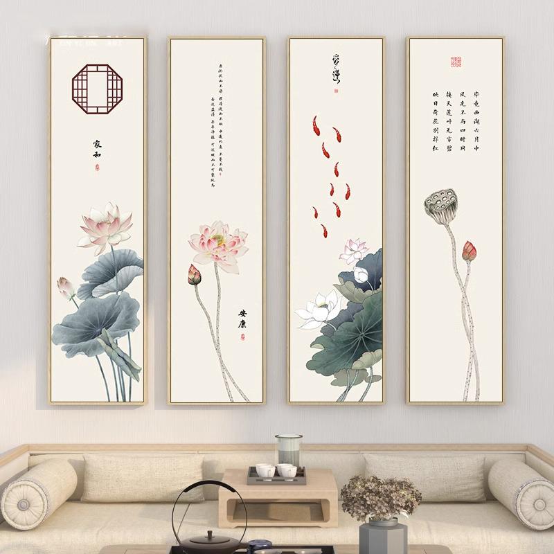 荷花装饰画 画新中式客厅挂画 画禅意茶室四条屏壁画 画九鱼图玄图片