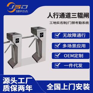 【加厚款】人行通道闸三辊闸全高转闸工地实名制系统人脸识别闸机