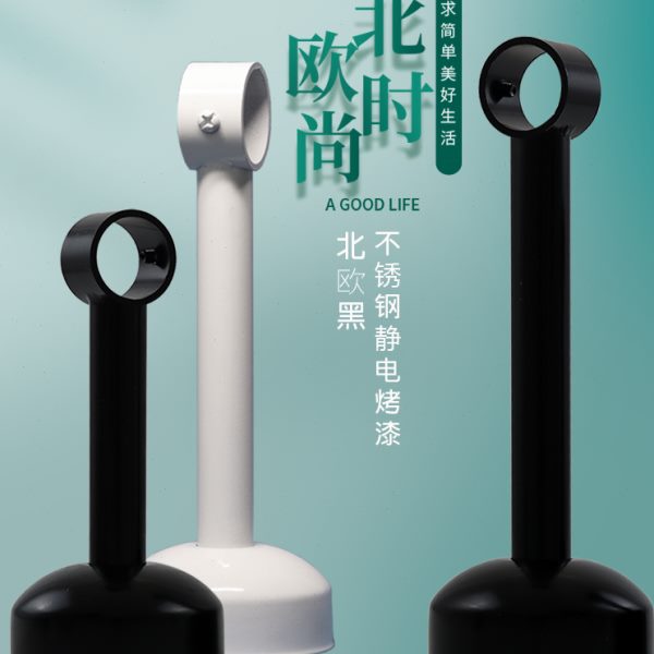 固信固定晾衣杆吊座黑色底座不锈钢吊通配件墙顶装法兰座加厚吊托