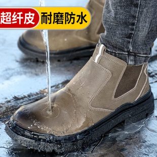 防水一脚蹬电焊工劳保鞋 男钢包头防砸防刺四季 工作轻便软底工地鞋