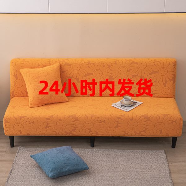 可折叠沙发套罩四季通用简易小型单人三人两用防滑全盖沙发床罩垫
