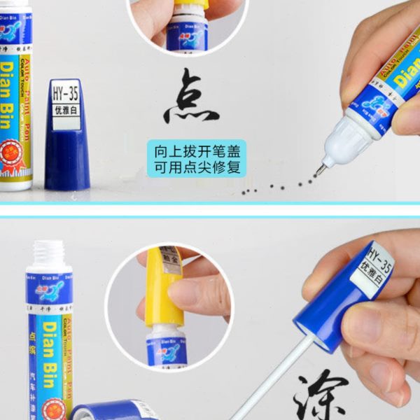 小车补漆笔汽车专用珍珠白色黑色银灰色汽车漆划痕修复喷漆金属漆