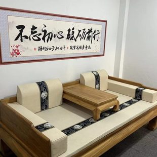红木罗汉床垫子实木家具沙发坐垫防滑套罩五件套带靠背 中式