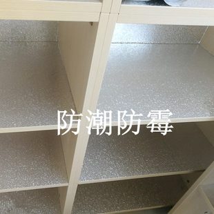 柜桶防潮贴纸防尘垫家用 自粘橱柜锡箔纸 抽屉柜子防脏防霉隔潮垫