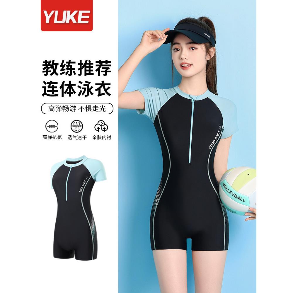 2025新款新款泳衣女式连体游泳馆游泳衣微胖女孩遮肉大码竞速泳装