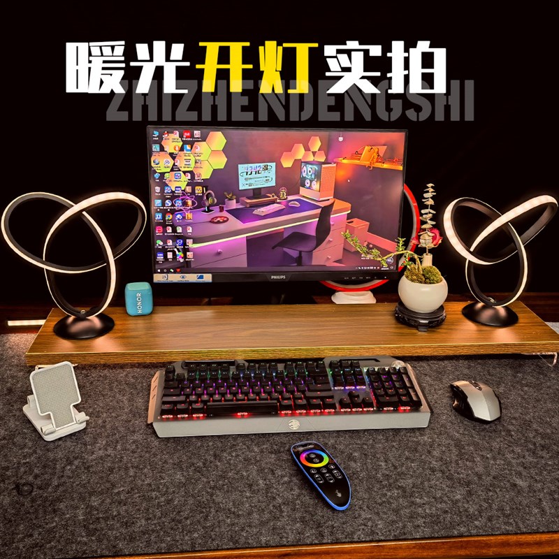 RGB电竞桌面氛围灯 拾音声控电脑APP智能灯 音乐律动节奏卧室台灯