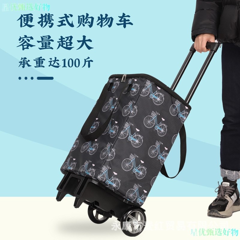 购物车小推车买菜车小拉车家用折叠拉货搬运车快递拉杆手拉车拖车
