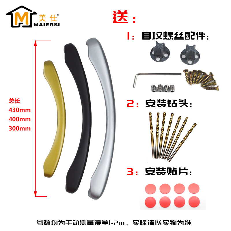 推拉门把手移门拉手厨房阳台重型玻璃门氧化铝合金门明装手把扶手
