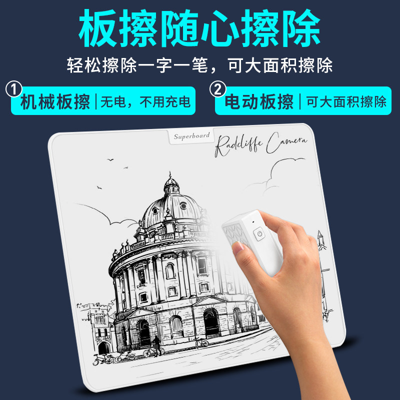 儿童手写板写字磁性白板家用消除液晶局部擦涂鸦家用绘画画板,玩具/童车/益智/积木/模型,画板,淘宝优惠券,粉丝福利购,淘宝优惠卷