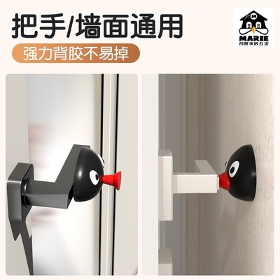 玛丽房门把手门吸免打新款硅胶玻璃门挡器门后防撞软胶垫