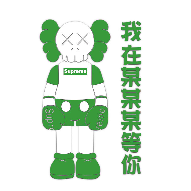 采耳店墙面装饰品壁画形象院背景养生馆理疗吧台纸文化中医,家居饰品,文化墙贴,淘宝优惠券,粉丝福利购,淘宝优惠卷