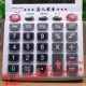 荣仕宝计算器语音计算大屏幕财务用爱办公用品