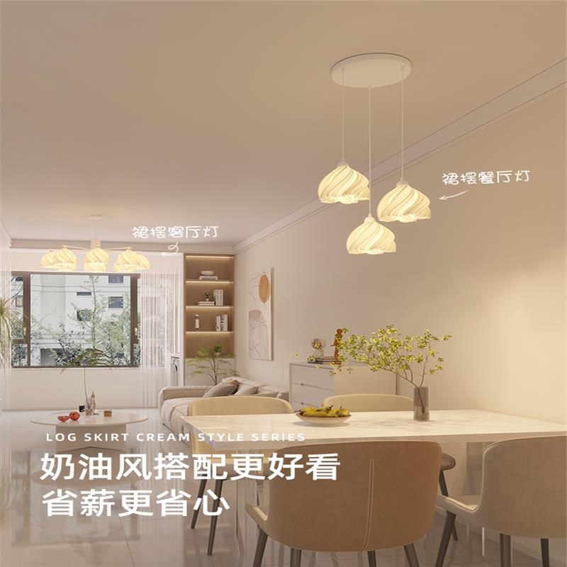 法式奶油风现代吊灯三头护眼餐厅灯侘寂艺术餐桌侘寂饭厅灯小户型