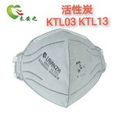 来安之N9活性碳透气工业防粉尘打磨防异味头戴式 口罩