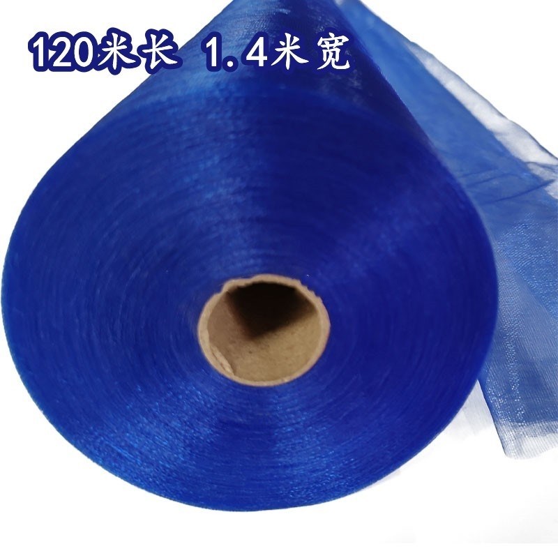 【120米】仙女纱包花网纱雪纱珍珠纱黑纱婚庆纱幔楼梯扶手装饰纱