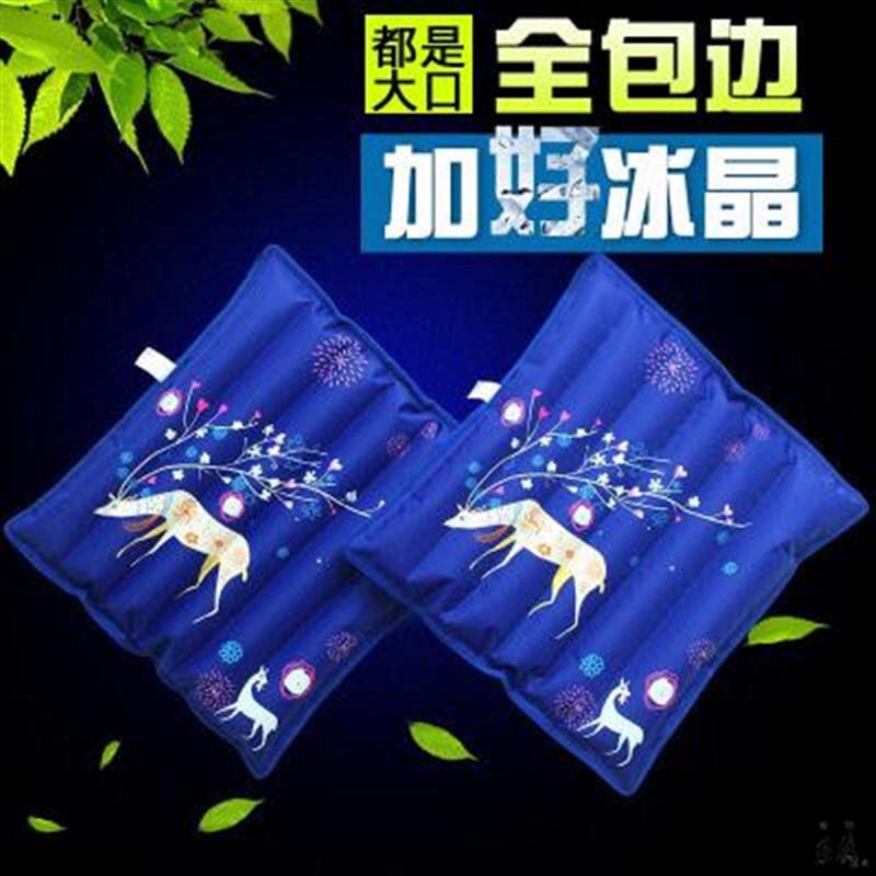 降温注水冰垫冰沙坐垫汽车椅垫冰凉散热垫夏季冰砂冰晶水座垫冰枕