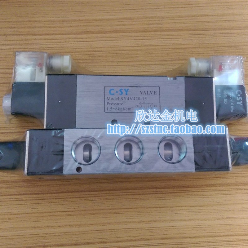 C.SY申一气动电磁阀SY4V430C-15开关AC220V气缸控制阀中封型DC24V