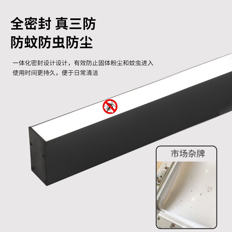 无缝拼接办公室LED长条灯超市商场健身房车展工业风条形吊灯