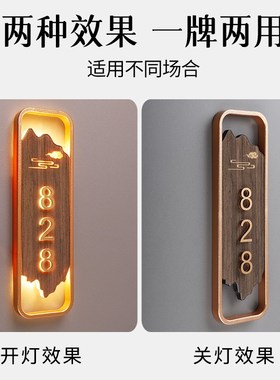 高档发光门牌号码牌酒店民宿带灯房间门号牌定制餐饮饭店茶楼茶室