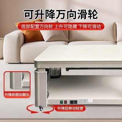 火焰山升降取暖桌家用烤火茶几电烤长方形客厅电暖桌带隐形电暖炉