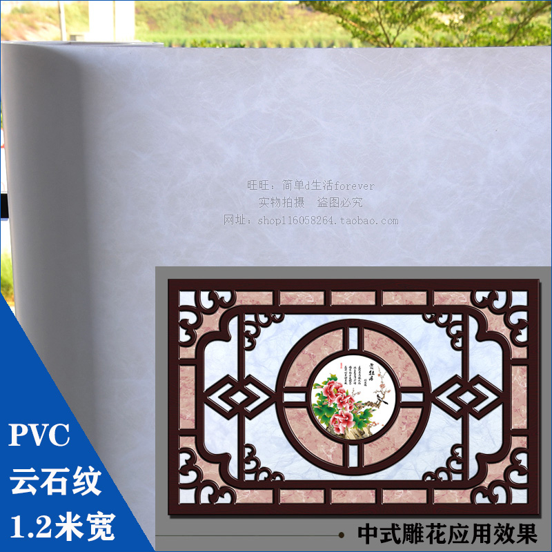 仿羊皮纸灯罩材料翻新c透光片白色花纹吊顶镂空灯膜灯片 防刺眼