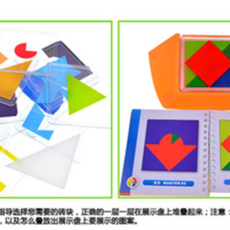 小乖蛋五颜六色空间逻辑思维拼图拼板儿童早教桌面游戏益智玩具