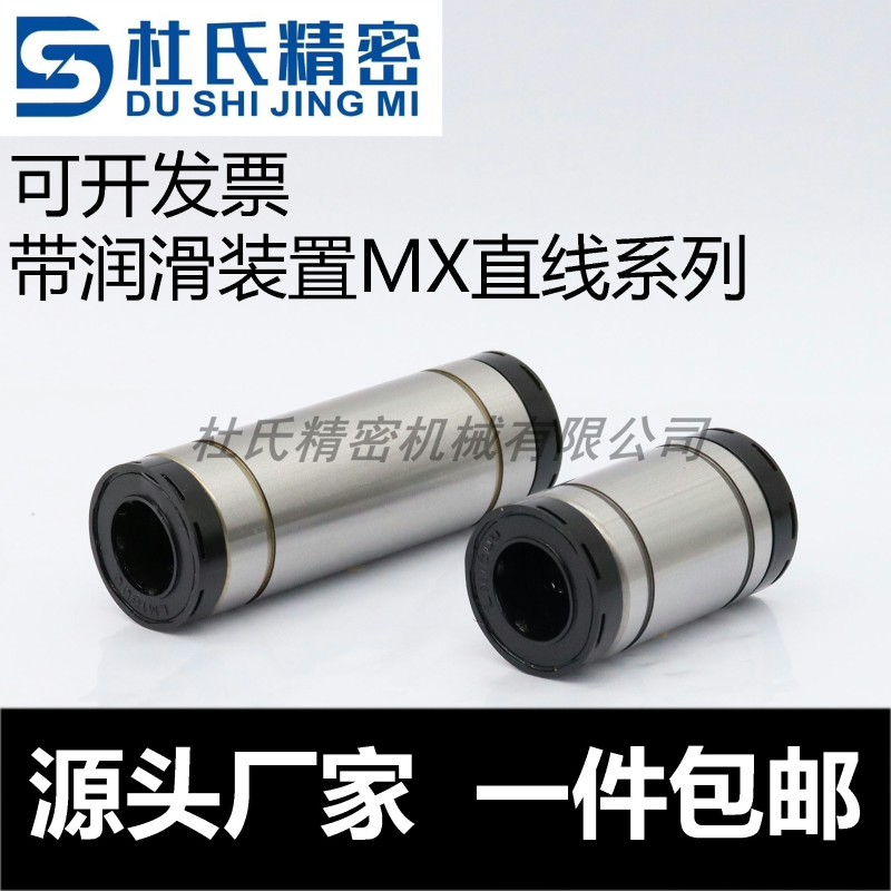 精密直线轴承固定座LHBBW LHBBL LHBBS8 10 12 16 20 25 30L H G