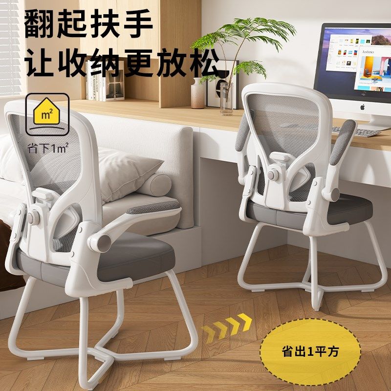 电脑椅子舒适久坐办公椅靠背座椅家用书桌学生学习护腰写字椅,住宅家具,电脑椅,淘宝优惠券,粉丝福利购,淘宝优惠卷