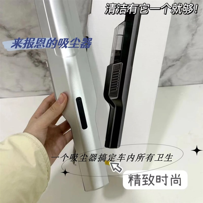 车载无线吸尘器汽车车内清洁手持车用家用大功率无刷便携式吸尘