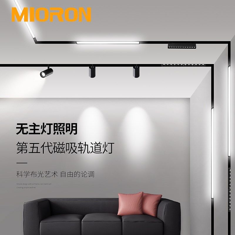 磁吸轨道预埋嵌入式无灯明装磁吸轨道灯轨道条无边框磁吸轨道槽,家装灯饰光源,轨道磁吸灯,淘宝优惠券,粉丝福利购,淘宝优惠卷