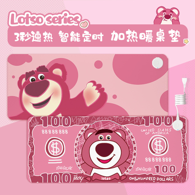 草莓熊加热滑鼠垫超大发热暖桌垫办公室取暖电脑桌面电加热写字垫