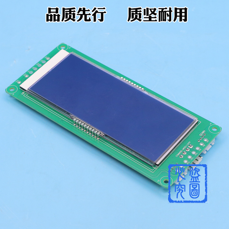通力电梯液晶显示板外呼板KM51104200G01/G11 KM51104201H01配件