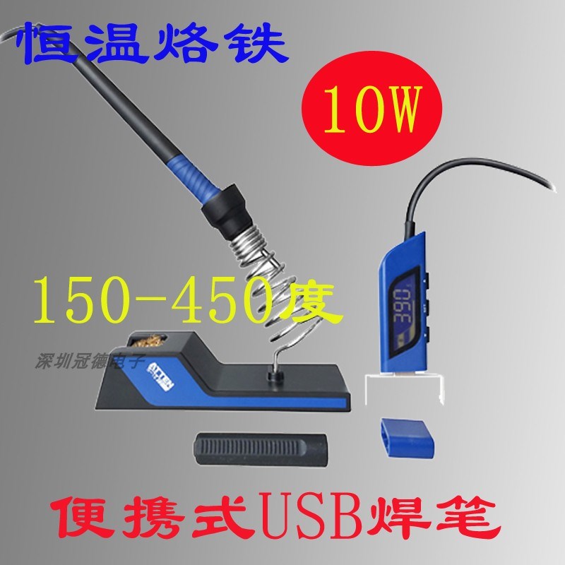 安泰信ST2080D/2150D数显150W大功率自动休眠关机可调恒温电烙铁