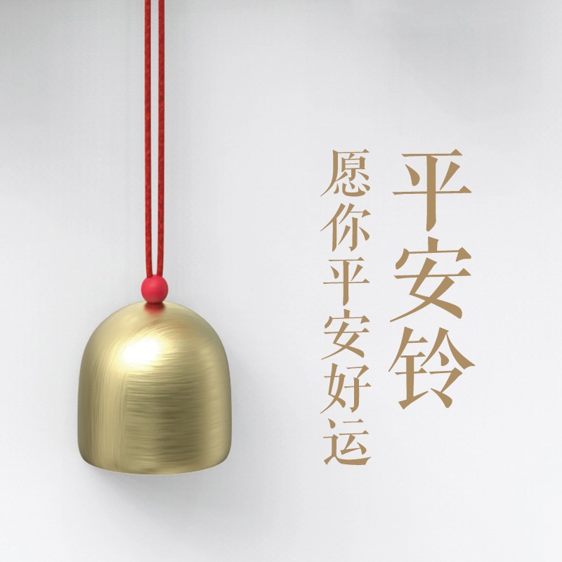 入户门口墙面装饰客厅饰实木挂件卡通人物挂画铃铛装饰品欢迎回家图片