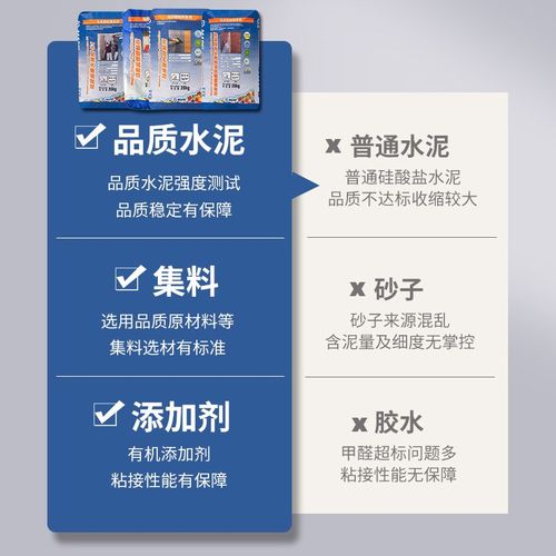 马贝室内胶粘剂2瓷砖胶墙地砖粘合剂水泥基粘结剂铺砖专用砂浆
