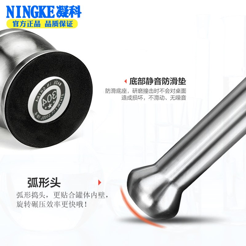 不锈钢研钵实验室晶体粉末研磨不锈钢捣碎器小号大号家用研磨手动