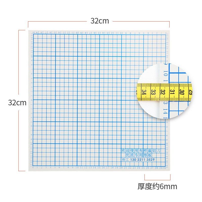裁布垫板裁边橡胶密度板塑料硬板布样裁切,文具电教/文化用品/商务用品,切割/雕刻垫板,淘宝优惠券,粉丝福利购,淘宝优惠卷