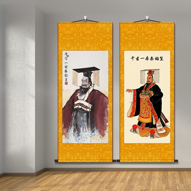 秦始皇画像 嬴政挂画 人物画国画 装饰画 画已装裱丝绸绢布卷轴画
