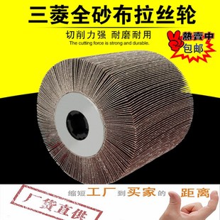 抛光沙轮百叶片轮轮砂布轮打磨用拉丝轮布拉丝机千页轮