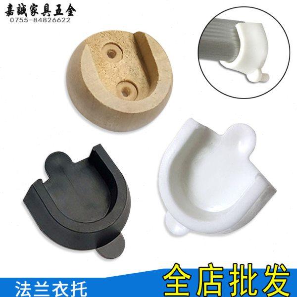 衣杆托底座塑料板托衣挂杆托管托衣杆支架塑料法兰柜衣柜配件五金,基础建材,衣杆,淘宝优惠券,粉丝福利购,淘宝优惠卷