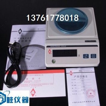 YP5102/510g/0.01g电子天平/分析天平/精密天平上海光正