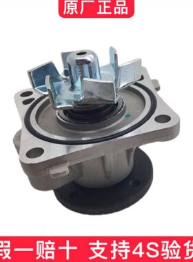 适配华晨鑫源金杯750Li水泵总成 发动机水泵原厂全车配件