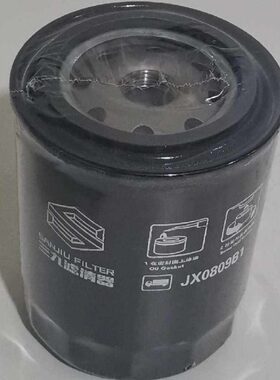 JX0809B1机油滤清器 国三拖拉机配件 1012015AB01-0000滤芯 包邮