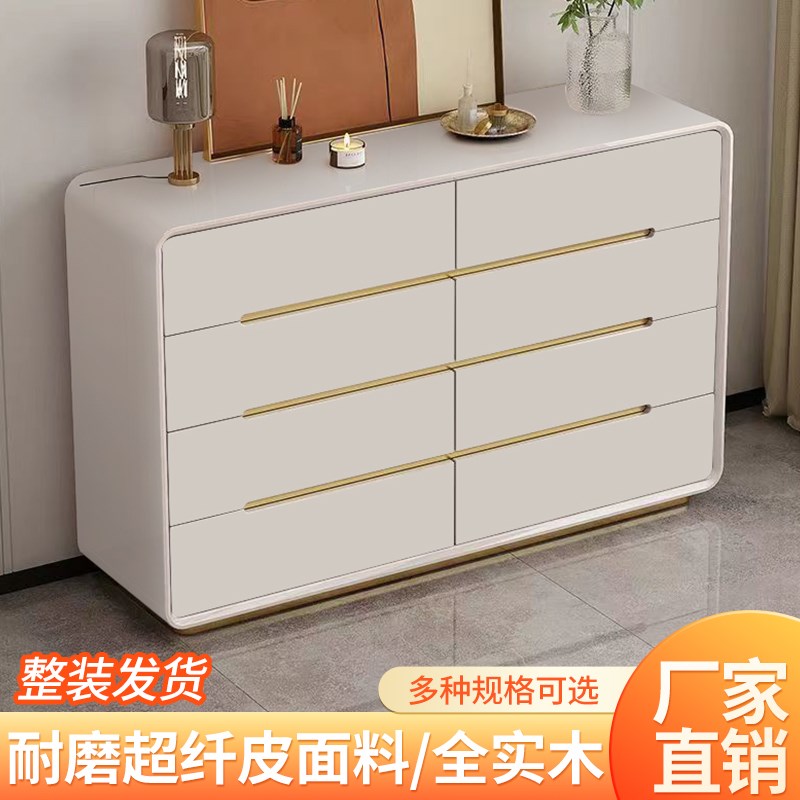 奶油风斗柜简约现代收纳八斗柜家用客厅抽屉五斗S柜卧室实木置物