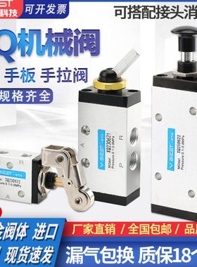 新益型 XQ250422 XQ230422 XQ250622 XQ230622 手拉阀 手动机械阀