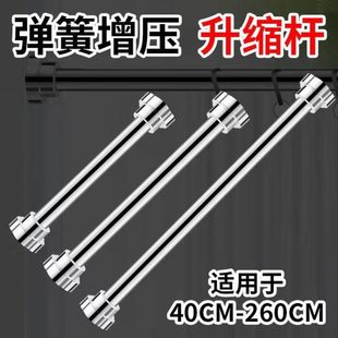 免打孔不锈钢可伸缩晾衣杆挂衣架窗帘杆卧室卫生间多功能晾衣神器